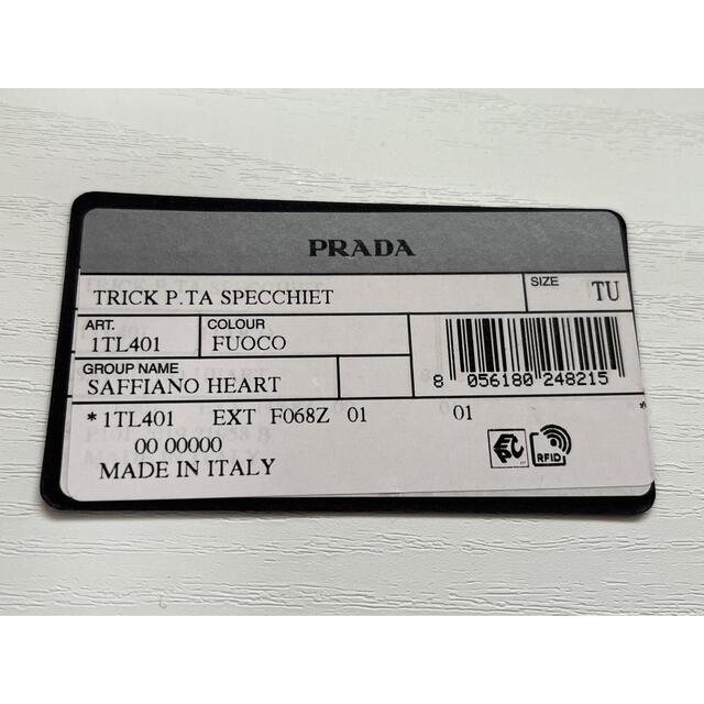 セール価格! PRADA プラダ ミニミラー
