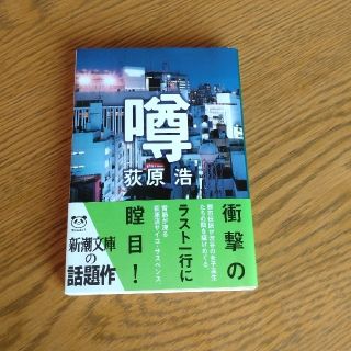 リロ○プロフ必読○さん専用(文学/小説)