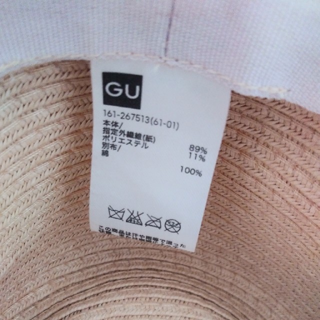 GU(ジーユー)のGU  麦わら帽子 キッズ/ベビー/マタニティのこども用ファッション小物(帽子)の商品写真