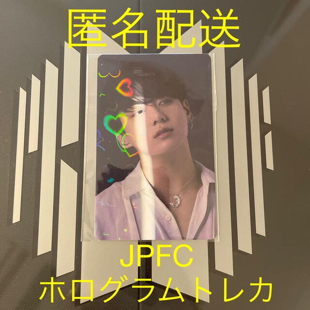 【匿名配送】BTS PROOF JPFC特典 ホログラムトレカ ジョングク JK