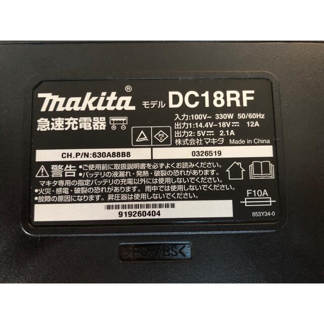 Makita(マキタ)のDC18RF 充電器　未使用品 スマホ/家電/カメラのスマートフォン/携帯電話(バッテリー/充電器)の商品写真