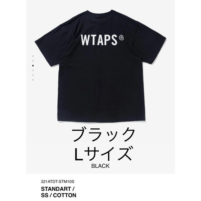 トップスWTAPS STANDART Tシャツ　Lサイズ　ブラック　ダブルタップス