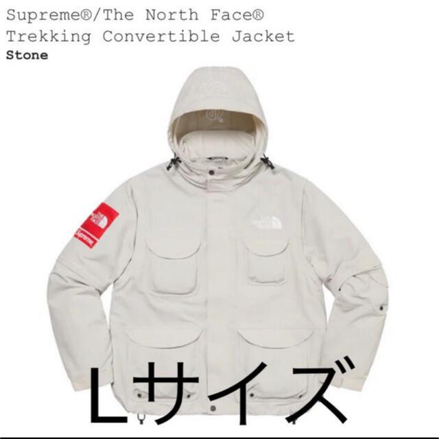 ジャケット/アウターSupreme TNF Trekking Convertible Jacket