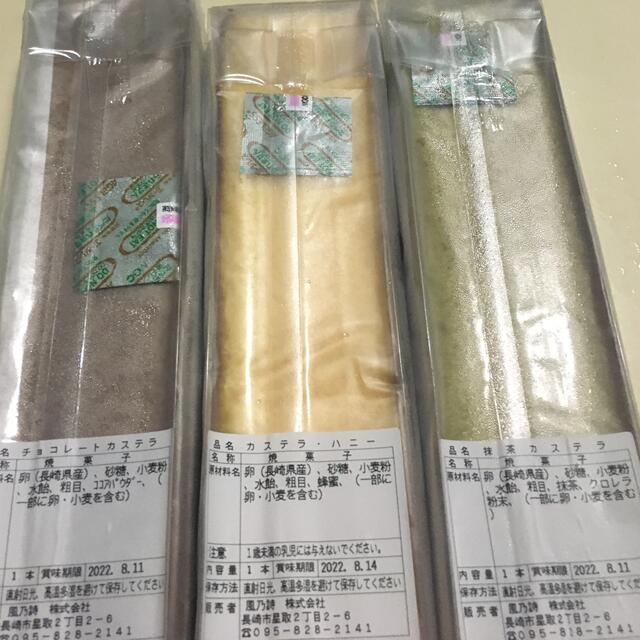 お試し特価600g❣️長崎手焼き軍艦島しっとりカステラ(ザラメ付き)セット I7aBtxBosT - godawaripowerispat.com