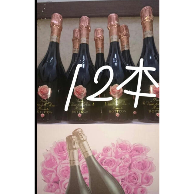 モスカートペタロ 750ml 12本セット - hws.org.in
