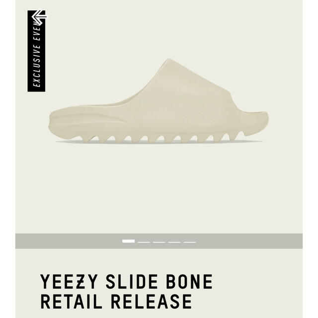 Yeezy Slide Bone 26.5cm