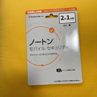 ノートン(Norton)のNorton  モバイルセキュリティ　2年1台版(PC周辺機器)