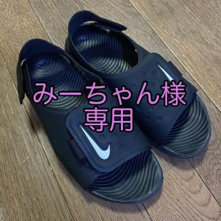 ナイキ(NIKE)のみーちゃん様専用　NIKE サンダル22㎝(サンダル)