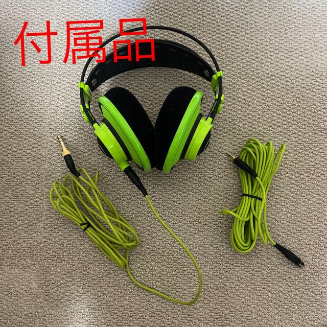 ヘッドホン　AKG Q701 GREEN