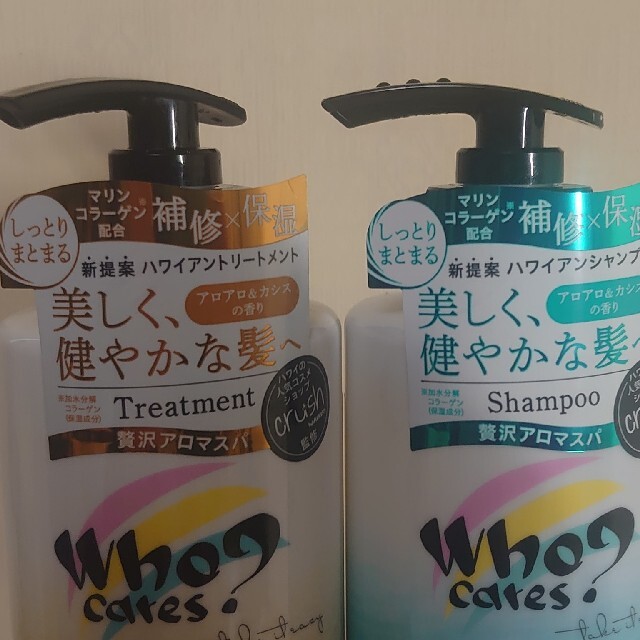 KOSE COSMEPORT(コーセーコスメポート)のハワイアンシャンプー[リペア]シャンプー、トリートメントセット コスメ/美容のヘアケア/スタイリング(シャンプー/コンディショナーセット)の商品写真