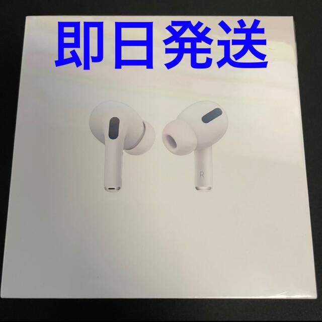 新品未開封　AirPods Pro Apple純正MagSafe充電ケース付き