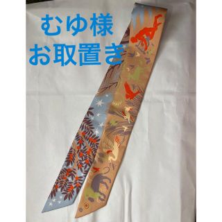 エルメス(Hermes)の【むゆ様専用】22AW新作ツイリー「オルフェウス」新品　エルメス(バンダナ/スカーフ)