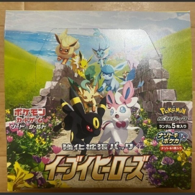 ポケモンカードゲーム ソード\u0026シールド 強化拡張パック イーブイヒーローズ