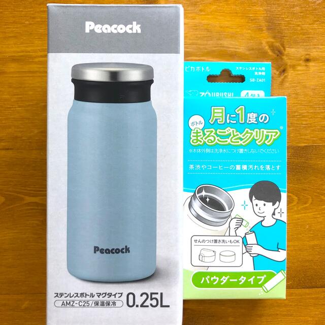 Peacock ピーコック魔法瓶 水筒 ステンレスボトル 0.6L ショッピング特価