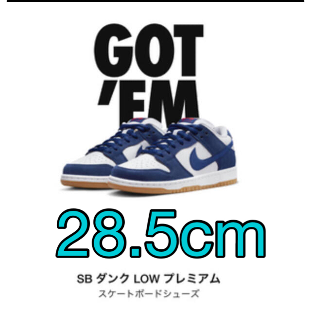 NIKE(ナイキ)のNIKE SB "Los Angeles Dodgers" メンズの靴/シューズ(スニーカー)の商品写真