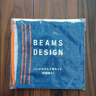 ビームス(BEAMS)のBEAMSデザイン　ハンドタオル　3枚組(ハンカチ/ポケットチーフ)