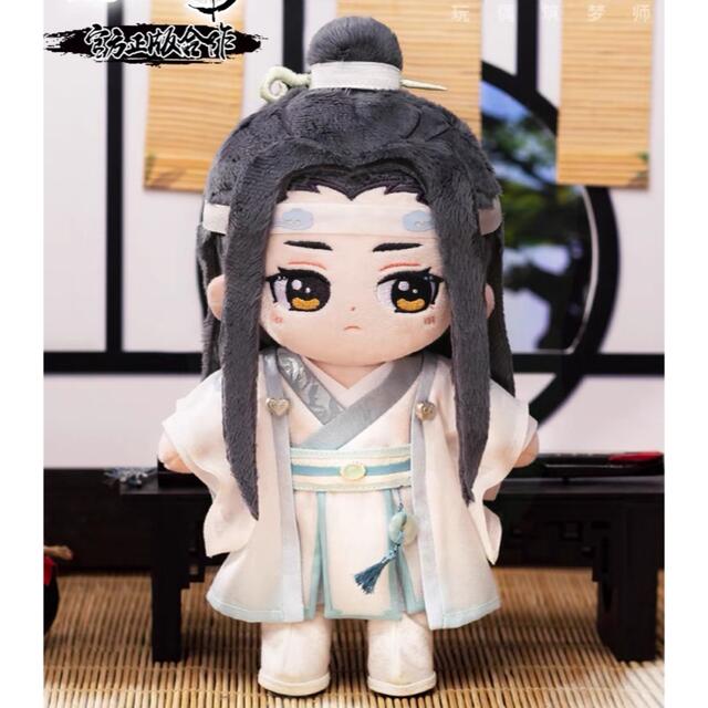 ラスト1点 魔道祖師 minidoll ミニドール ぬいぐるみ 藍忘機 陳情令