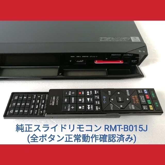 SONY ブルーレイレコーダー BDZ-EW510