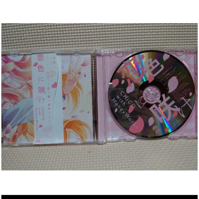 chiko 恋色に咲け CD歌詞カード付き エンタメ/ホビーのCD(ボーカロイド)の商品写真