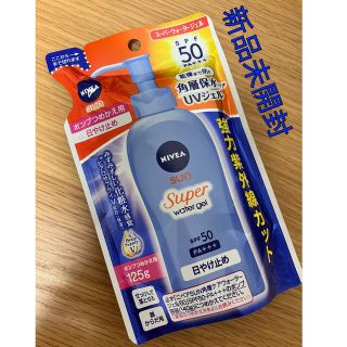 ニベア(ニベア)の【未開封】NIVEA 日焼け止めジェル SPF50 ポンプ詰め替え125g(日焼け止め/サンオイル)