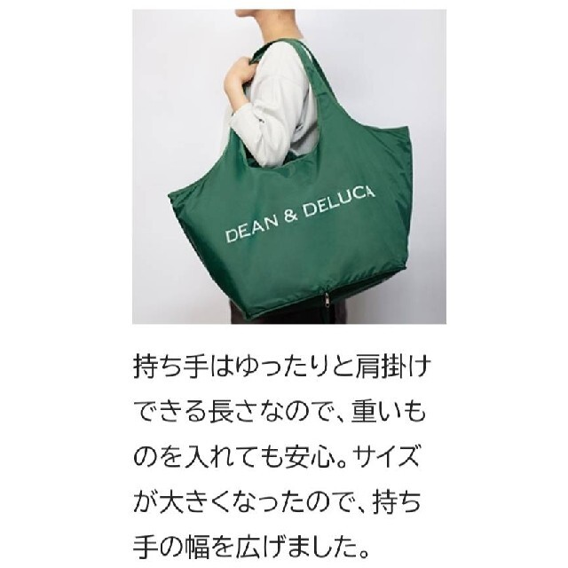 DEAN & DELUCA(ディーンアンドデルーカ)のDEAN&DELUCA （ディーン&デルーカ）レジカゴバッグ レディースのバッグ(エコバッグ)の商品写真