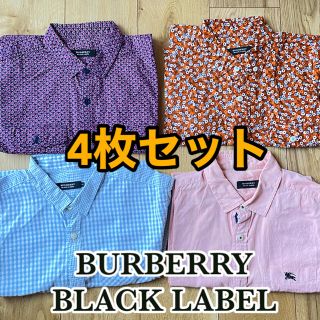 バーバリーブラックレーベル(BURBERRY BLACK LABEL)の【週末値下げ】バーバリーブラックレーベル　シャツ4枚セット(シャツ)