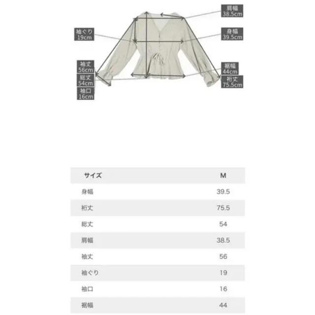 fifth(フィフス)の【fifth】 フィフス ピンドットフレアデザインブラウス レディースのトップス(シャツ/ブラウス(長袖/七分))の商品写真