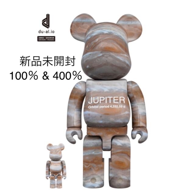 JUPITER BE@RBRICK 100％ & 400％