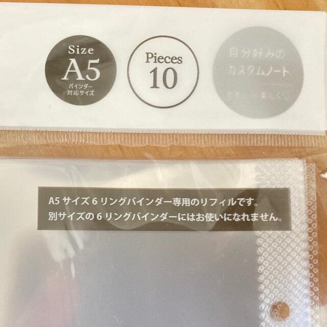 Seria(セリア)の【新品未開封】セリア amifa  クリアポケット 1ポケット A5  10枚入 インテリア/住まい/日用品の文房具(ファイル/バインダー)の商品写真