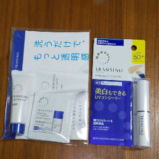 トランシーノ(TRANSINO)のトランシーノ 薬用 ホワイトニング UV コンシーラー クリアウォッシュ セット(コンシーラー)