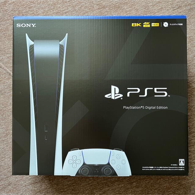 あす楽対応】 SONY - デジタルエディション Playstation5 家庭用ゲーム