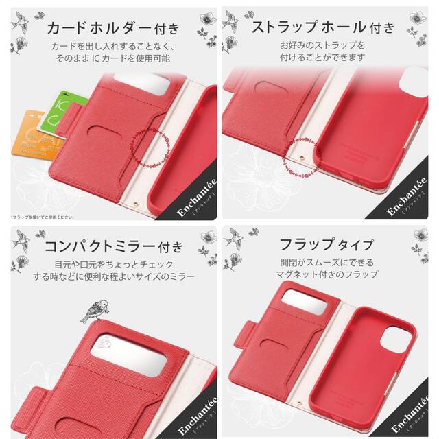 ELECOM(エレコム)のiPhone12mini 手帳型ケース　ブルーライトカットフィルム　セット スマホ/家電/カメラのスマホアクセサリー(iPhoneケース)の商品写真