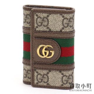 グッチ(Gucci)のグッチ【GUCCI】オフィディア GGキーケース(キーケース)