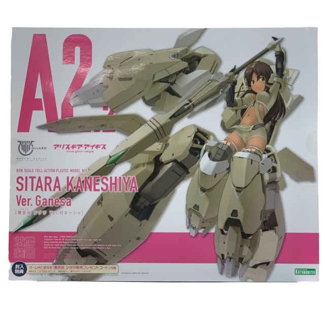 KOTOBUKIYA(コトブキヤ)の▽▽コトブキヤ アリス・ギア・アイギス 兼志谷シタラ Ver.ガネーシャ エンタメ/ホビーのおもちゃ/ぬいぐるみ(プラモデル)の商品写真