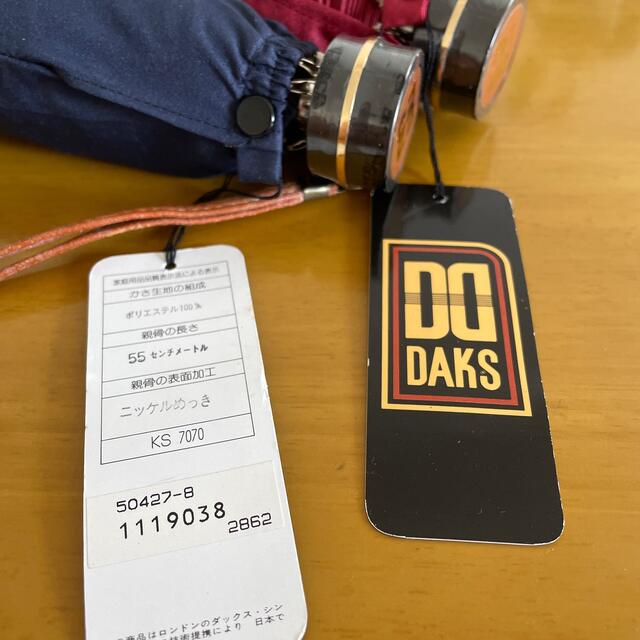 DAKS(ダックス)の[値下げ]新品　2本セット　DAKS 折りたたみ傘 レディースのファッション小物(傘)の商品写真