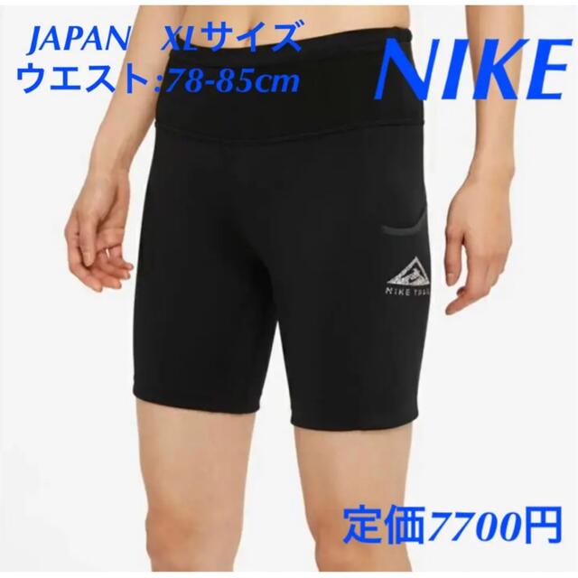 NIKE(ナイキ)のナイキNIKE ショートパンツ ウィメンズ エピック LUXE トラル タイト レディースのパンツ(ショートパンツ)の商品写真