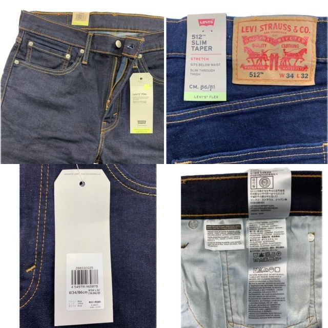 Levi's - ▽▽リーバイス ジーンズ W36(86cm) 28833-0025 Levi's - ▽▽リーバイス ジーンズ W36(86cm) 28833-0025