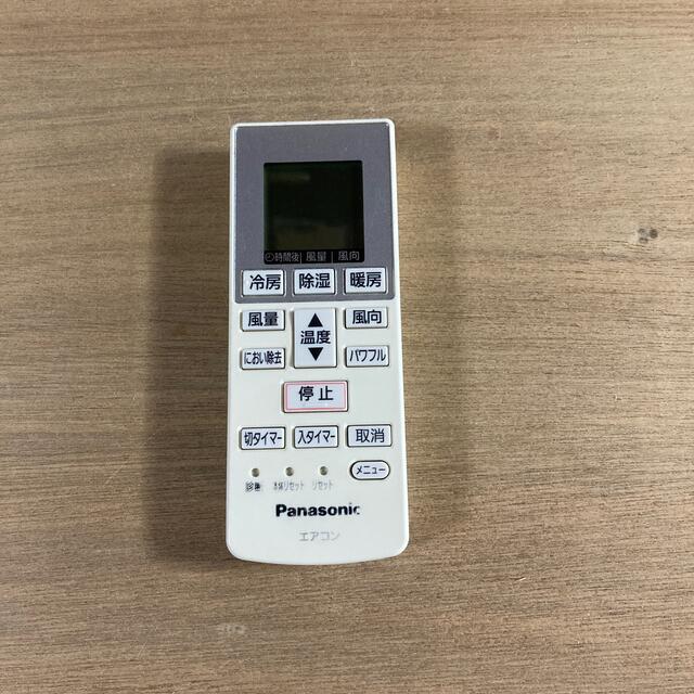 Panasonic エアコンリモコン A75C4638 ⑧ 通販