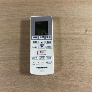 パナソニック(Panasonic)のエアコン用リモコン　Panasonic    A75C4001(エアコン)