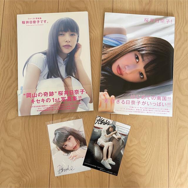 桜井日奈子 写真集 フォトブック 生写真　サイン エンタメ/ホビーのタレントグッズ(女性タレント)の商品写真