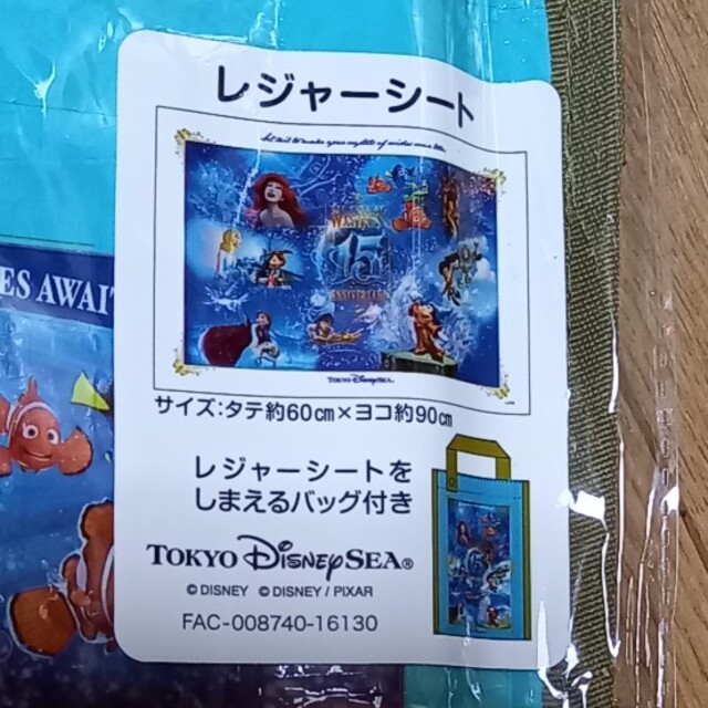 Disney ディズニーリゾートレジャーシートの通販 By Meru ディズニーグッズ整理中 プロフィール必読お願いします ディズニー ならラクマ