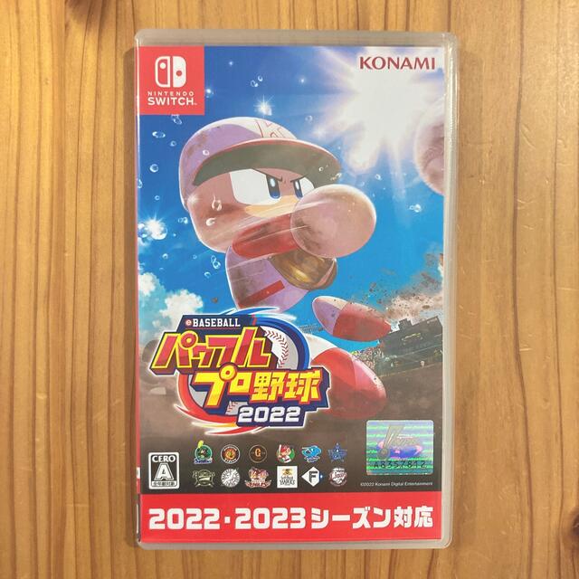 Nintendo Switch パワフルプロ野球2022