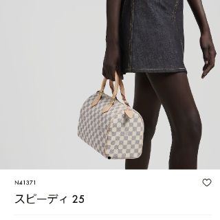 LOUIS VUITTON - 正規品⭐ルイヴィトン⭐スピーディ25 ダミエ