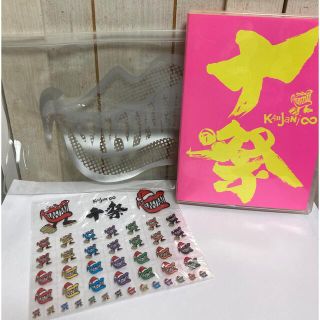 関ジャニ∞ 十祭 DVD(ミュージック)