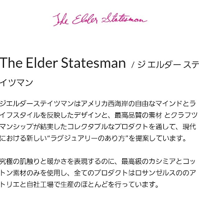 The Elder Statesman(ジエルダーステイトマン)のエルダーステイツマン　ワッフルタンクトップ レディースのトップス(チュニック)の商品写真