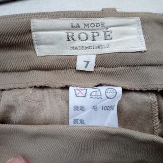 ロペ(ROPE’)のロペ パンツ 　ズボン　ｓ ベージュ(カジュアルパンツ)