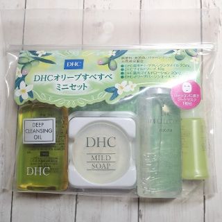 ディーエイチシー(DHC)の【１個】DHC　オリーブすべすべミニセット　トラベルセット　新品未使用(化粧水/ローション)