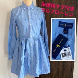 ラルフローレン(Ralph Lauren)の未使用　タグ付き　ラルフローレン　ガールズ　シャツワンピース　サイズ14(ワンピース)