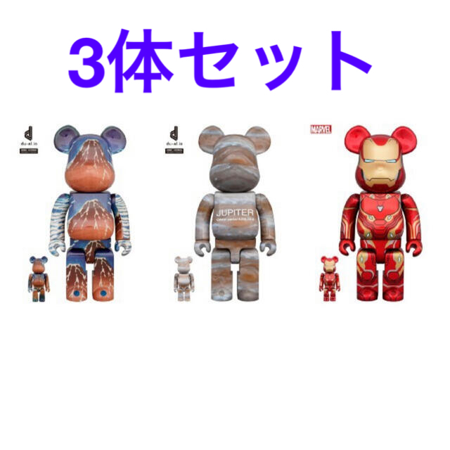 BE@RBRICK IRON MAN JUPITER 葛飾北斎 3点セット