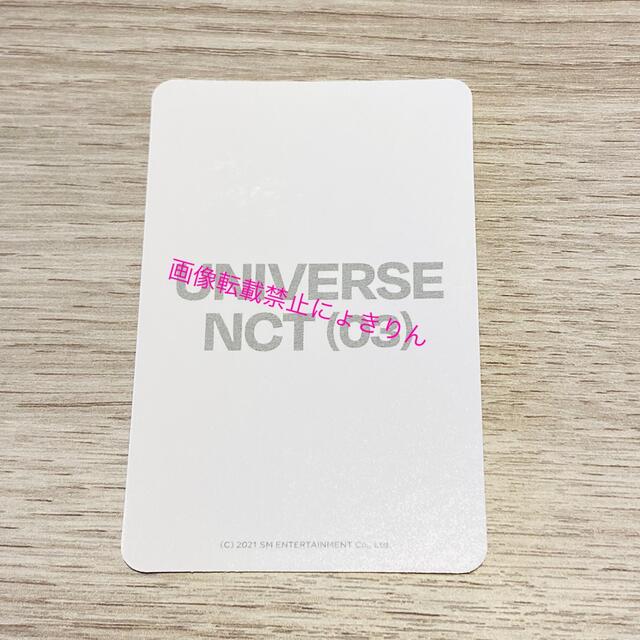 ① マーク【トレカのみ】NCT Universe バインダーの通販 by にょきりん ...